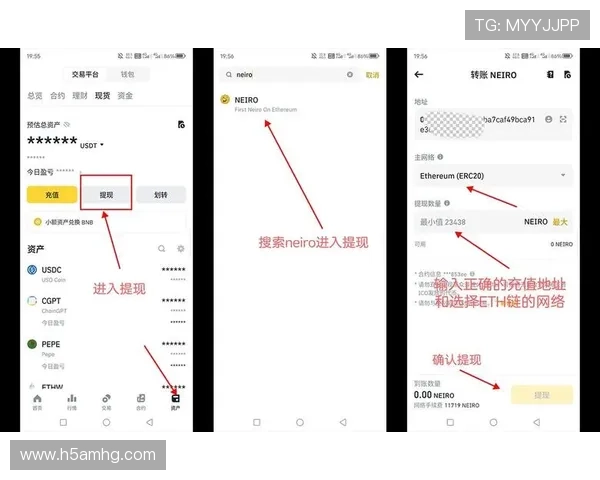 皇冠国际充值提现流程详解让你资金操作更加便捷顺畅