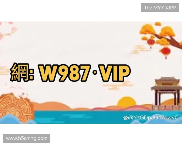 皇冠管理端网址最新官方地址公布，确保用户顺利登录与账户安全保障